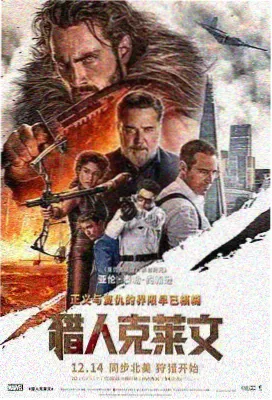 山海拾遗录连载封面